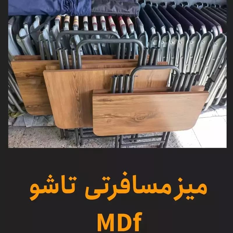 میز تاشو مسافرتی 80MDF — تصویر ۲