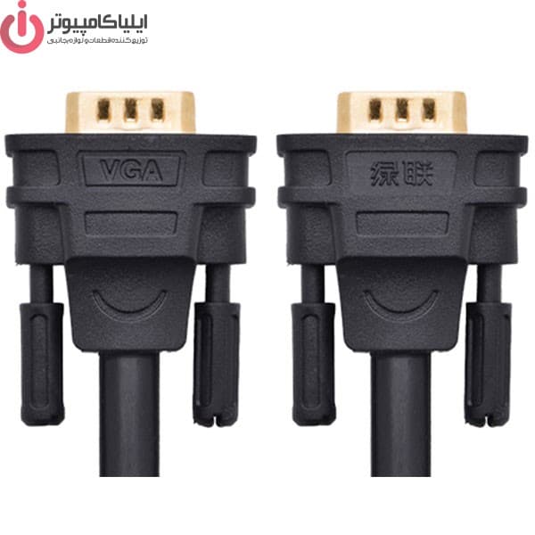 کابل VGA یوگرین مدل VG101-11646 طول 2 متر — تصویر ۳