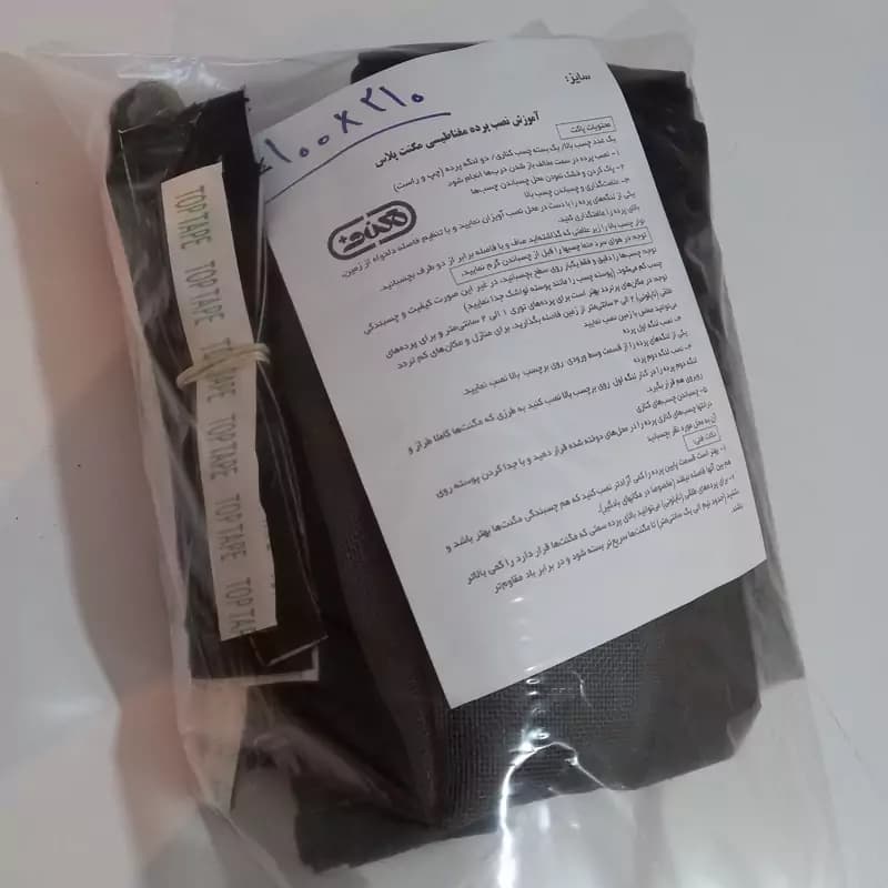 پرده توری مغناطیسی 100 در 210 ، تور فایبرگلاس نسوز — تصویر ۲