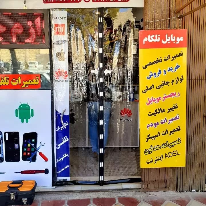 پرده مغناطیسی نایلونی عرض 220 در ارتفاع دلخواه (تولید در سایز دلخواه شما) — تصویر ۴