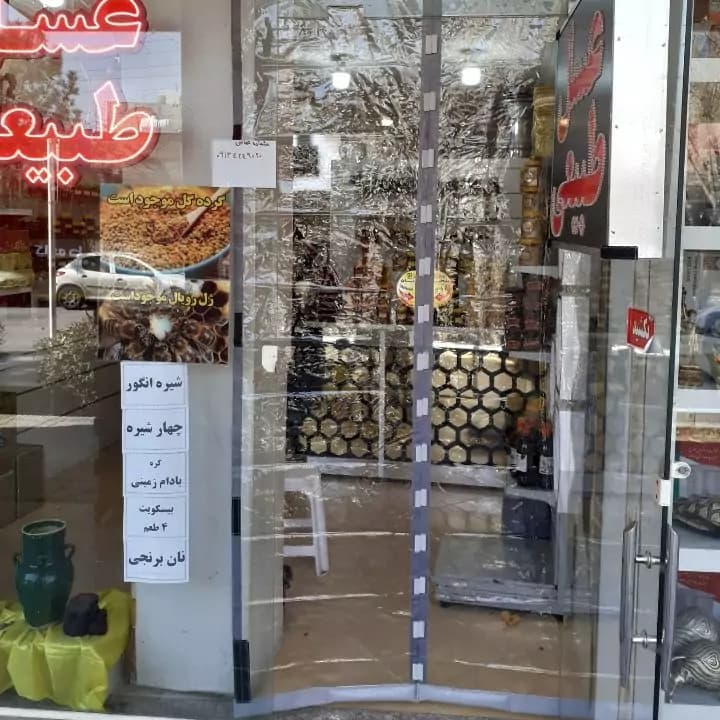 پرده نایلونی مغناطیسی عرض 90 در ارتفاع دلخواه (تولید در ابعاد دلخواه) — تصویر ۶