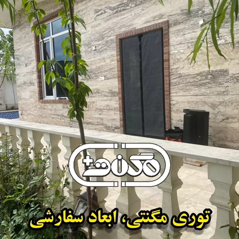 درب توری مگنتی 100 در ارتفاع 230