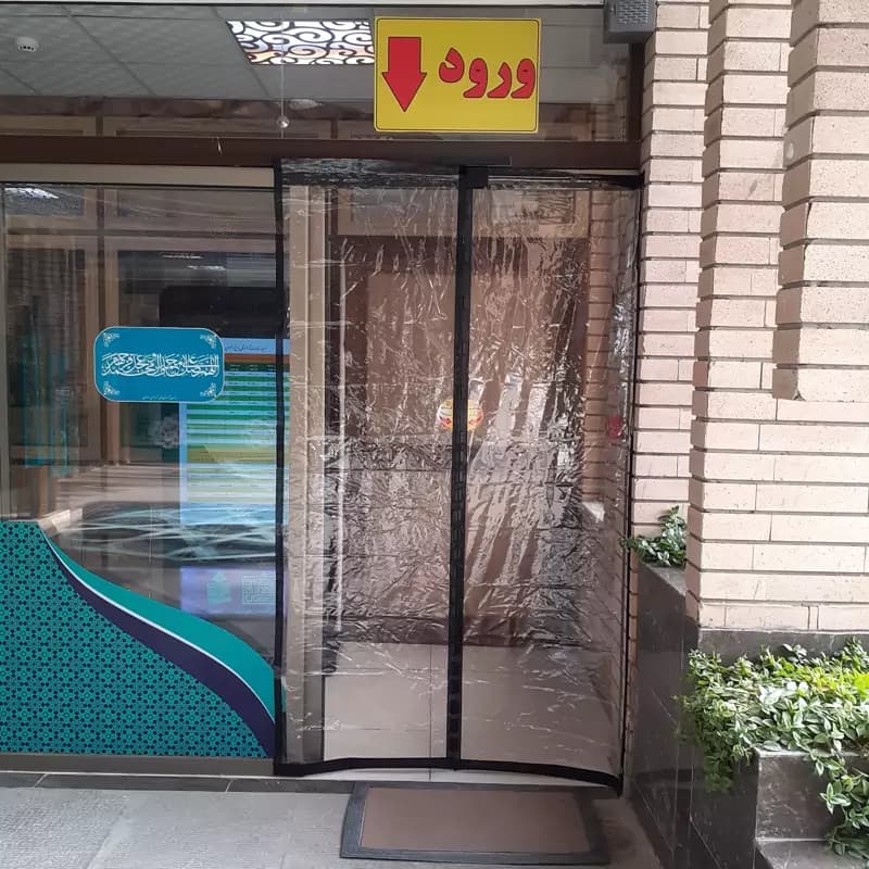 پرده نایلونی مغناطیسی پهنا 260 در ارتفاع دلخواه