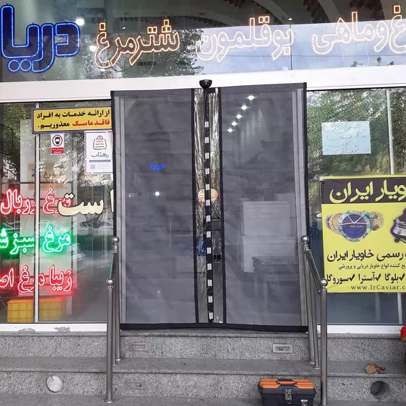 پرده توری مغناطیسی مدل تور پلاس عرض 130 در ارتفاع 230، با دوخت پلاستیک در وسط (تولید در ابعاد دلخواه)