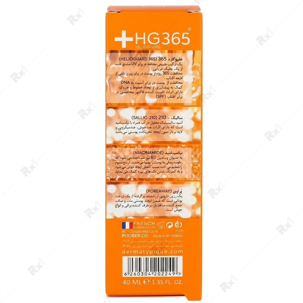 فلوئید ضد آفتاب آنتی آکنه درماتیپیک SPF50+ مناسب پوست چرب و جوش‌دار حجم 40 میلی‌لیتر — تصویر ۴