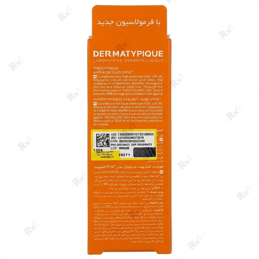 فلوئید ضد آفتاب آنتی آکنه درماتیپیک SPF50+ مناسب پوست چرب و جوش‌دار حجم 40 میلی‌لیتر — تصویر ۲