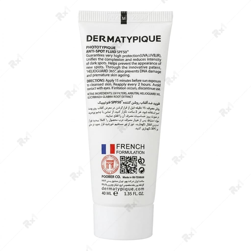 فلوئید ضد آفتاب و ضد لک درماتیپیک SPF50+ حجم ۴۰ میلی‌لیتر — تصویر ۵