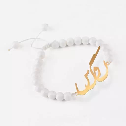 دستبند نقره اسم نرگس مدل Givi4986