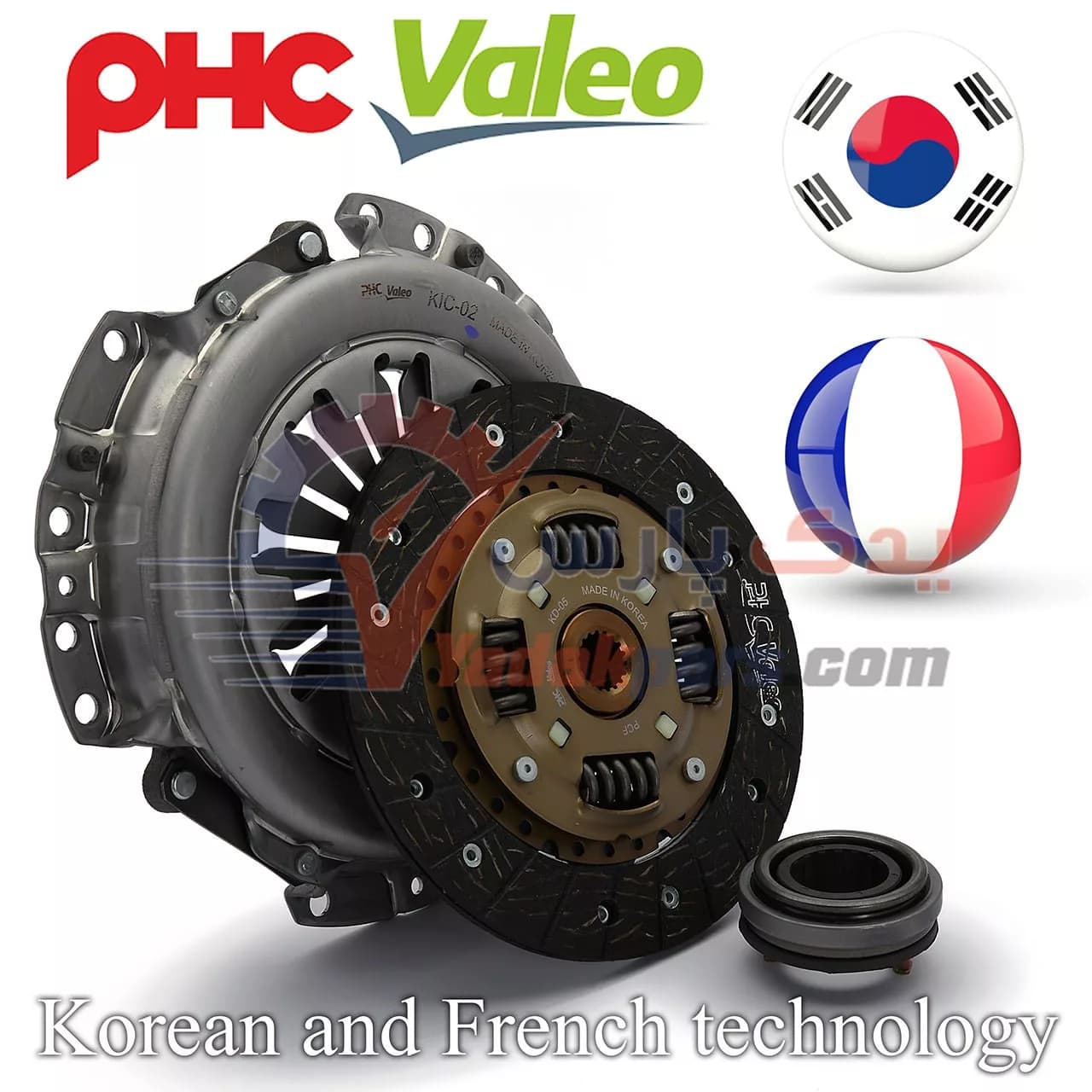 دیسک و صفحه پراید والئو آبی یا phc valeo کره