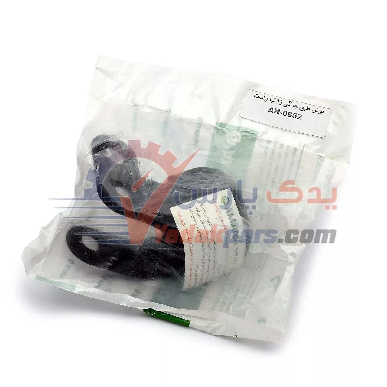 بوش جناقی راست زانتیا امیرنیا (1عدد)