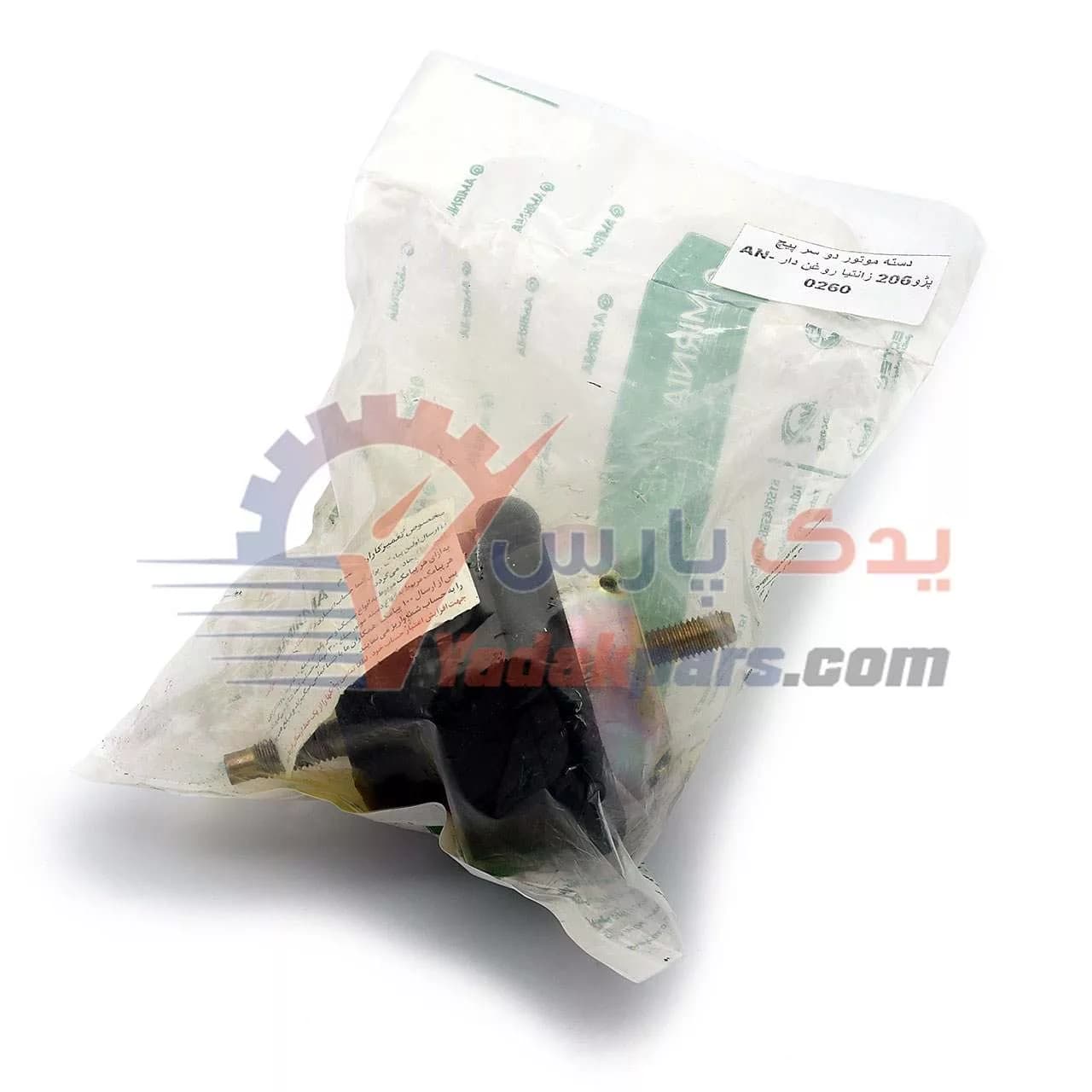 دسته موتور دوسرپیچ 206تیپ5 برند امیرنیا (1 عدد)