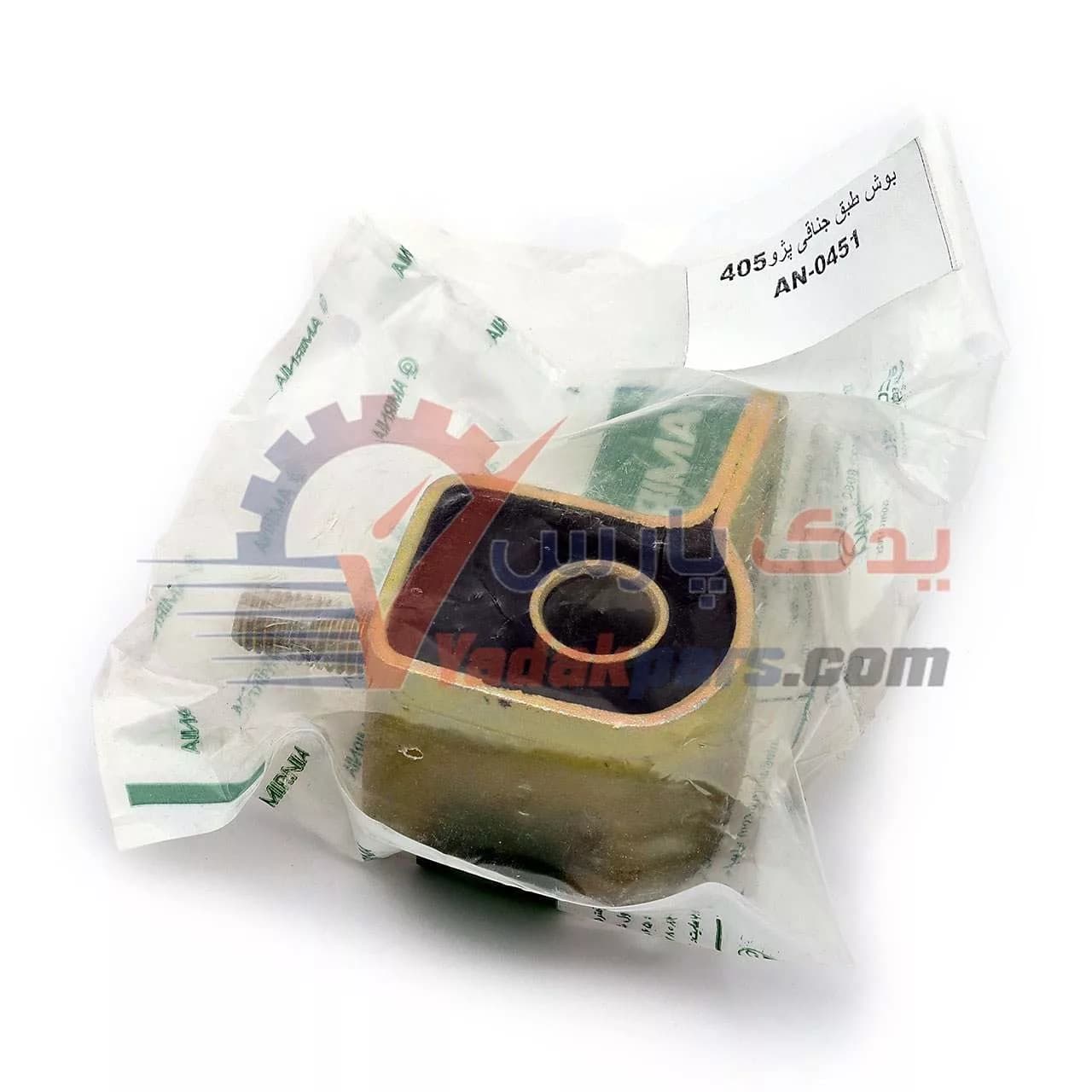 بوش طبق جناقی پژو 405 امیرنیا (1عدد) مشترک با سمند، دنا، دنا پلاس و پارس