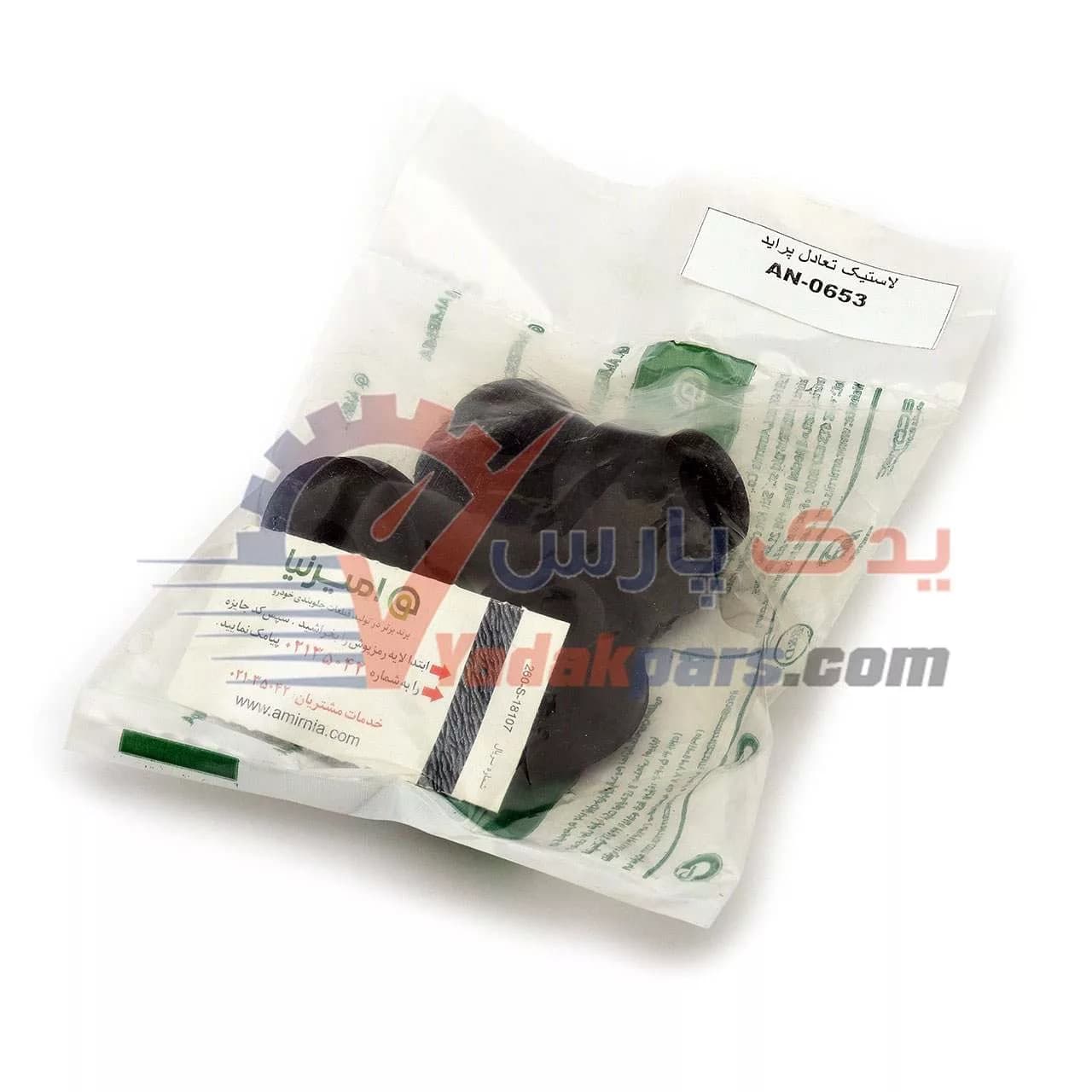 لاستیک تعادل پراید امیرنیا (بسته4عددی)