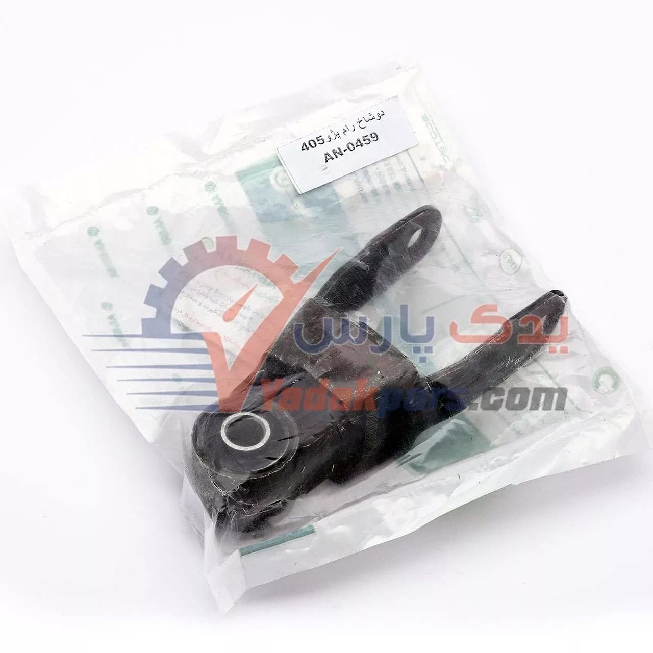 دوشاخ رام پژو405 پژو پارس سمند دنا برند امیرنیا (1عدد)