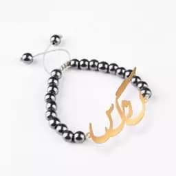 دستبند نقره اسم نرگس مدل Givi4985 — تصویر ۲