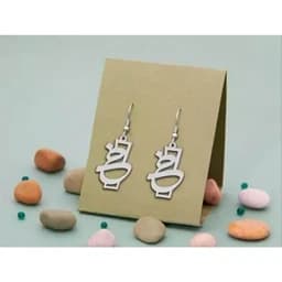 گوشواره نقره طرح حرف خ جذاب — تصویر ۲