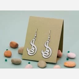 گوشواره نقره زنانه مدل حرف ظ — تصویر ۲