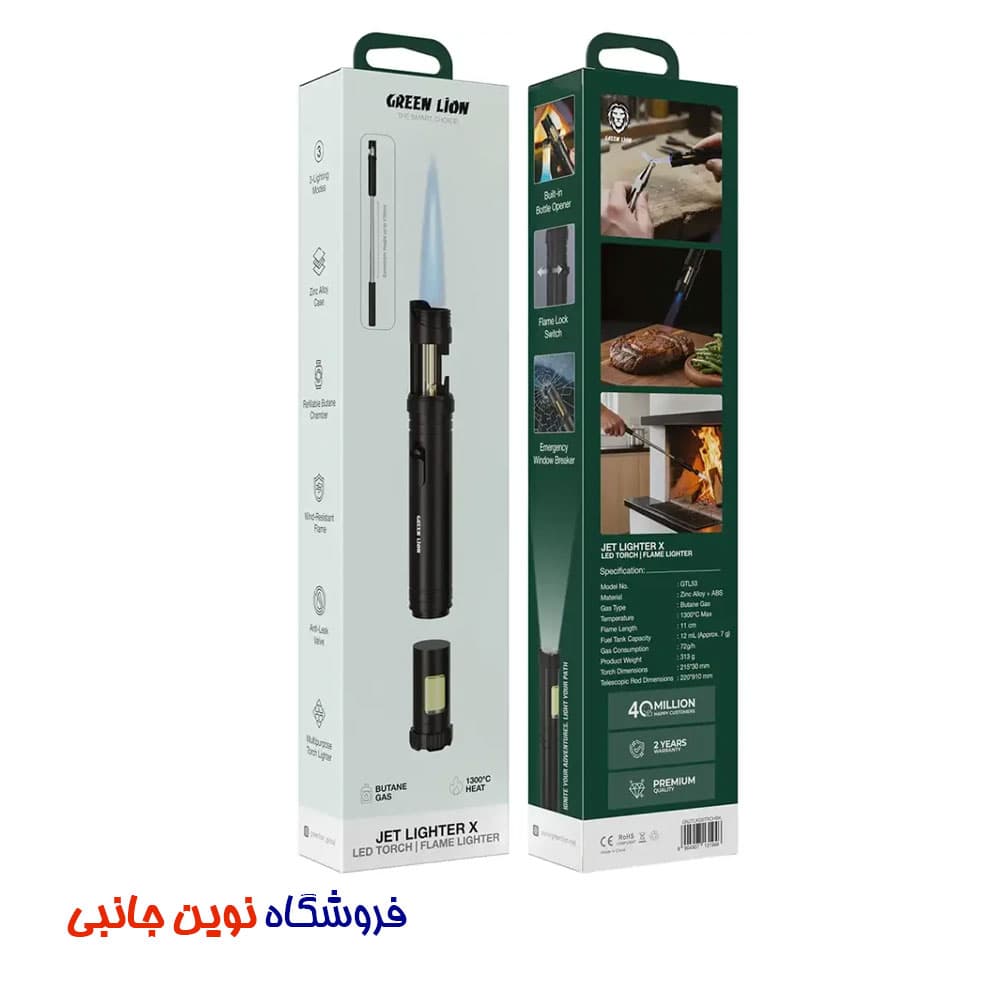 فندک اتمی گرین لاین مدل Jet Lighter X با شعله جت و چراغ قوه ا Green lion Jet Lighter X LED Gas Torch / GNJTLXGSTRCHBK (تک/عمده) — تصویر ۴