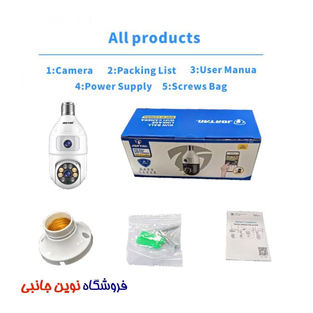 دوربین مداربسته لامپی Jortan مدل JT-9696PRO ا Jortan Camera JT-9696PRO Full Color HD Wifi Indoor Dual (تک / عمده) — تصویر ۴