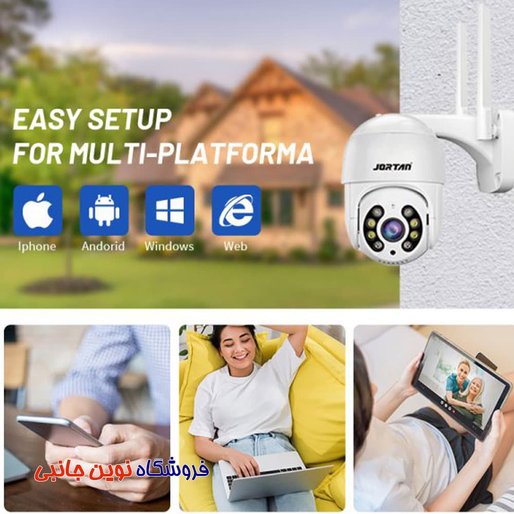دوربین مداربسته چندتایی دارای حسگرحرارتی Jortan مدل JT-8276-4PXM ا Jortan JT-8276-4PXM Surveillance System with 4 Wireless IP Cameras 1080p (تک / عمده) — تصویر ۴