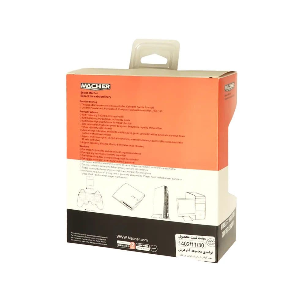 دسته بازی بی‌سیم برند مچر مدل MR-63 کد 6819-7970 — تصویر ۳