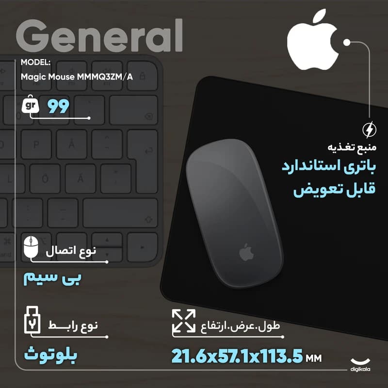 ماوس بی سیم اپل مدل Magic Mouse MMMQ3ZM/A کد k20221 — تصویر ۲
