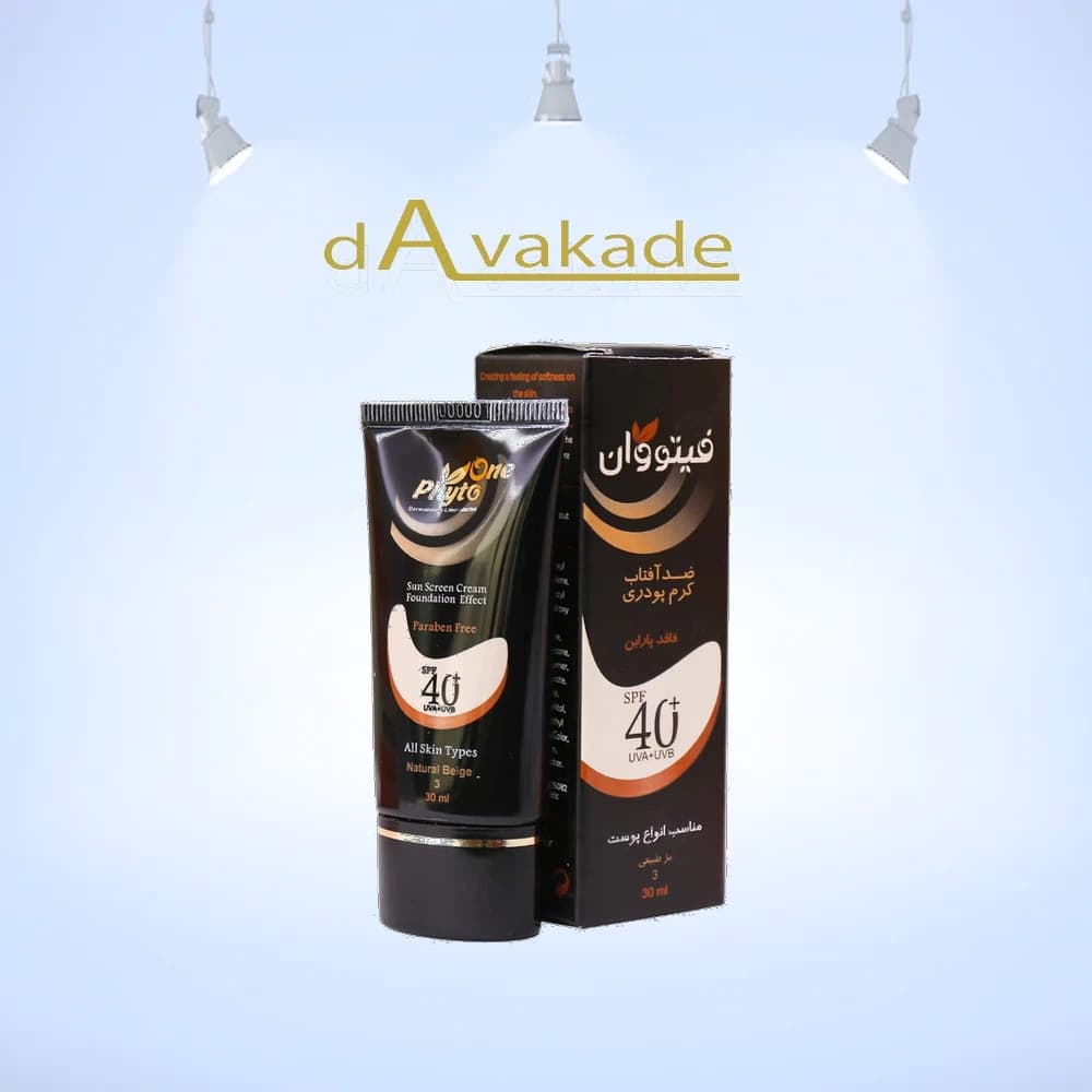 ضد آفتاب SPF 40 انواع پوست (بژ خیلی روشن) فیتووان PHYTO ONE