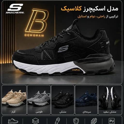 کفش اسپرت مردانه اسکیچرز مخصوص پیاده روی باکیفیت عالی ارسال رایگان