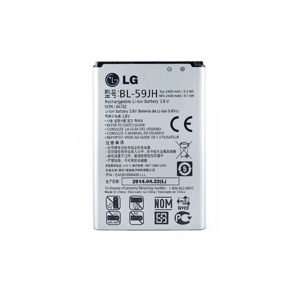 باتری گوشی ال جی LG Lucid 2 — تصویر ۳