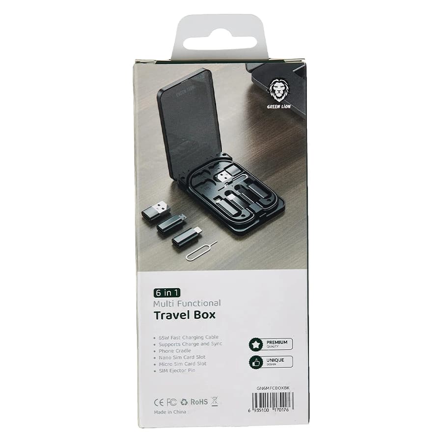 جعبه چند منظوره مسافرتی گرین لاین Green Lion 6 in 1 Travel Box — تصویر ۵