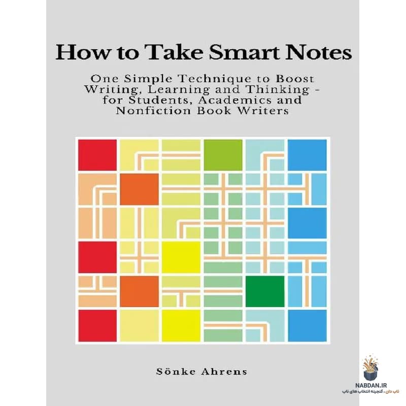 کتاب How to Take Smart Notes (چگونه یادداشت‌های هوشمند برداریم) نسخه انگلیسی PDF | زونکه آرنس — تصویر ۲