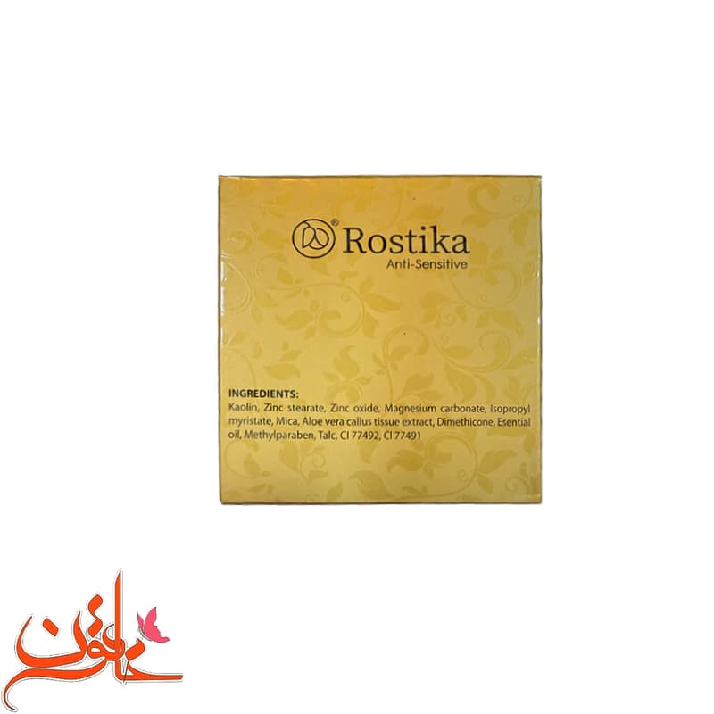 پنکیک فشرده رستیکا Rostika شماره p02 مدل Anti Sensitive (سری جدید) — تصویر ۶