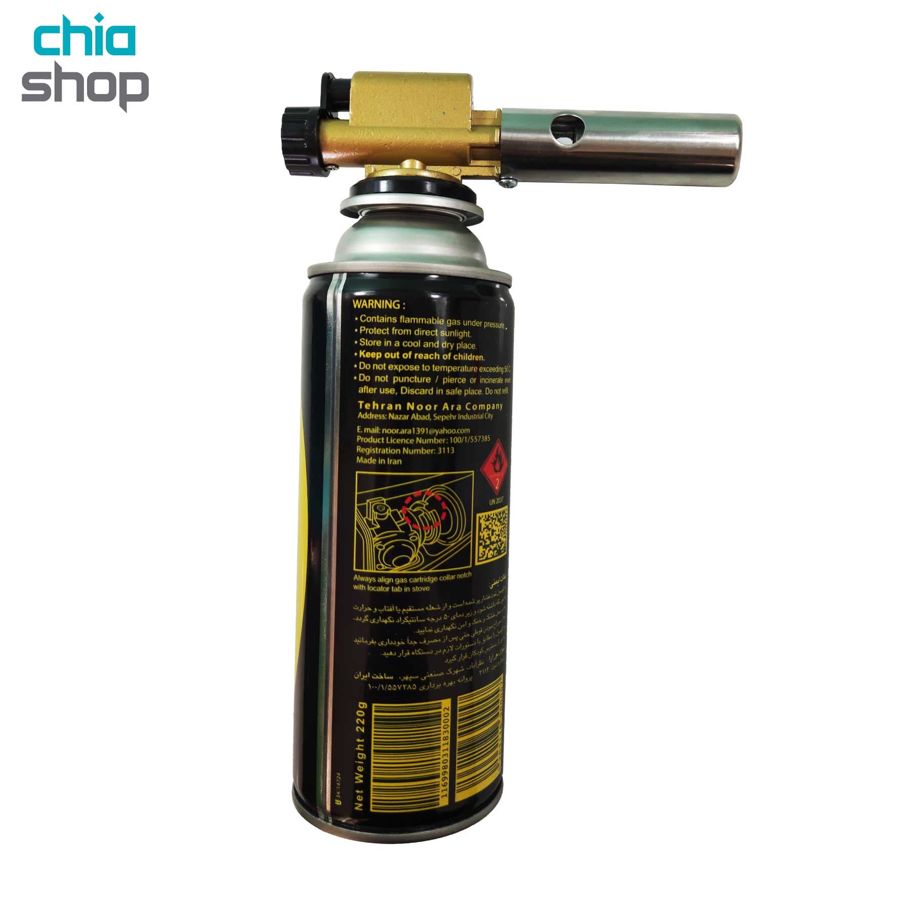 مشعل صنعتی برنجی مدل m-60 (تورچ)