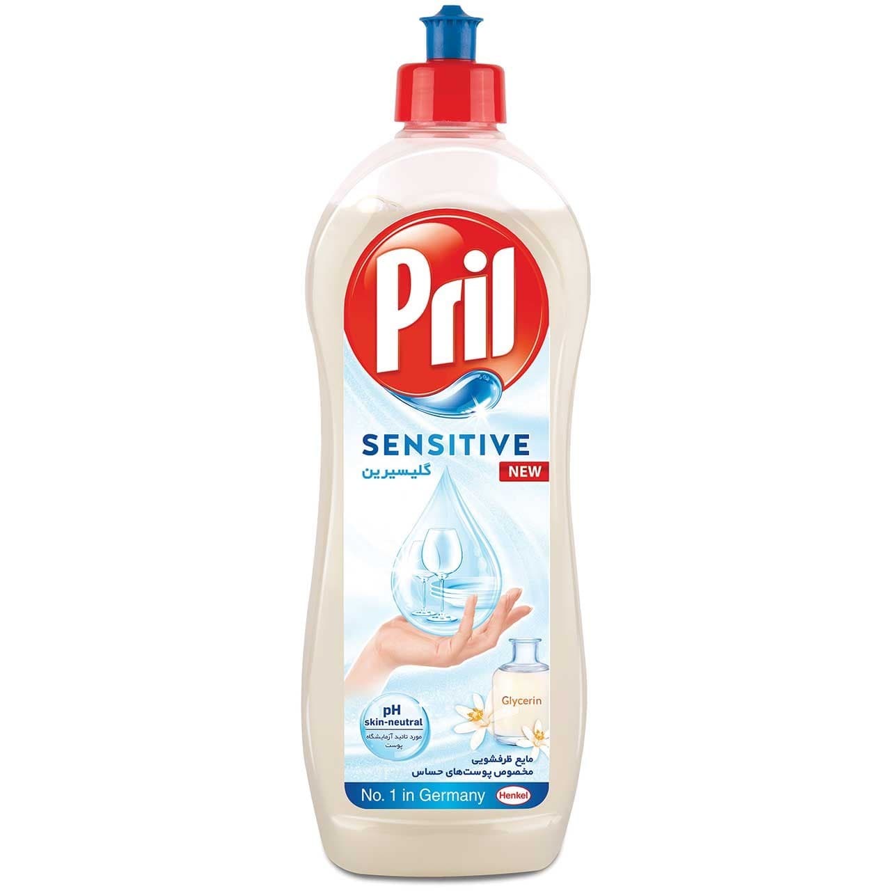 مایع ظرفشویی پریل مدل Sensitive مقدار ۷۵۰ گرم