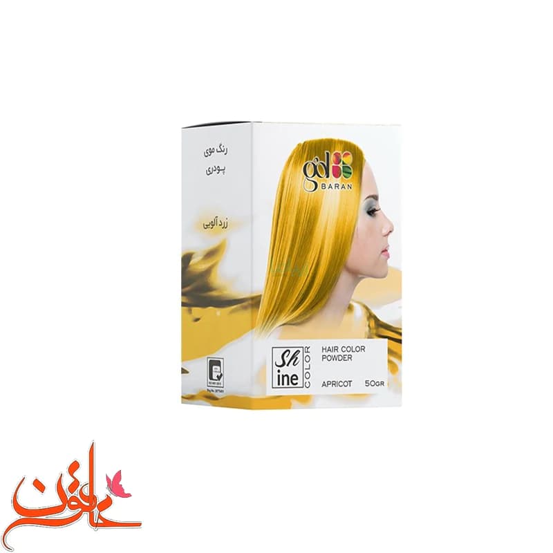 پودر دکلره گلباران رنگ زرد آلویی وزن 50 گرم (رنگ موی پودری)