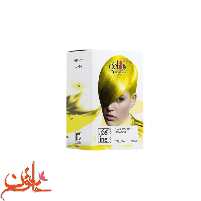 پودر دکلره گلباران رنگ زرد وزن 50 گرم (رنگ موی پودری)