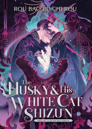 کتاب The Husky and His White Cat Shizun (هاسکی و استاد گربه سفیدش) نسخه انگلیسی PDF | ارها هه تا دو بای مائو شیزون
