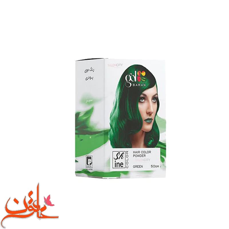 پودر دکلره گلباران رنگ سبز وزن 50 گرم (رنگ موی پودری)