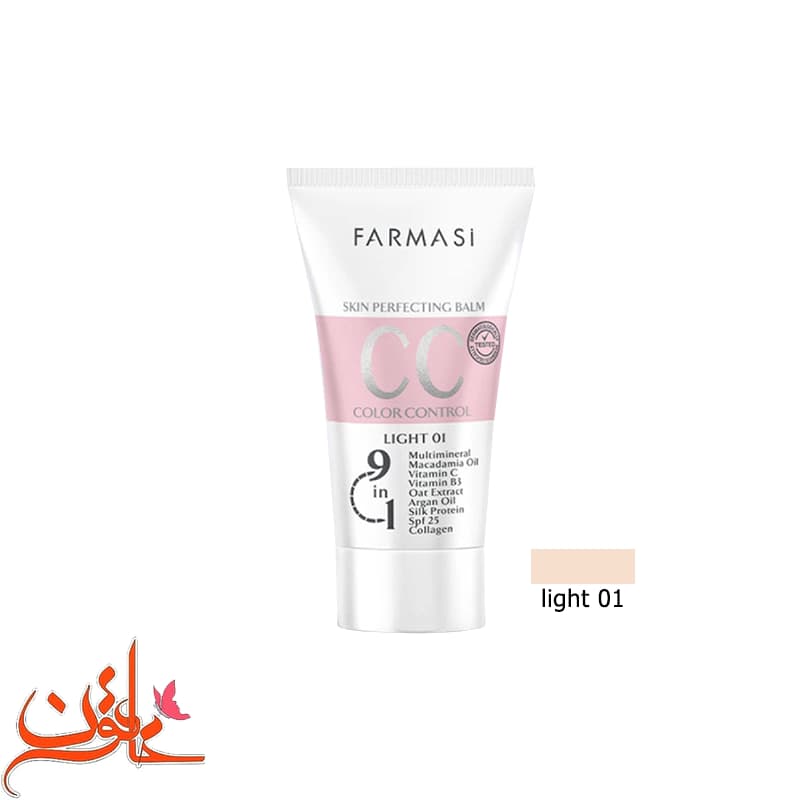 کرم پودر CC فارمسی شماره 01 حجم 50 میلی لیتر