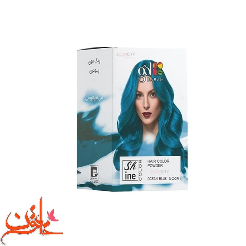 پودر دکلره گلباران رنگ آبی اقیانوسی وزن 50 گرم (رنگ موی پودری)