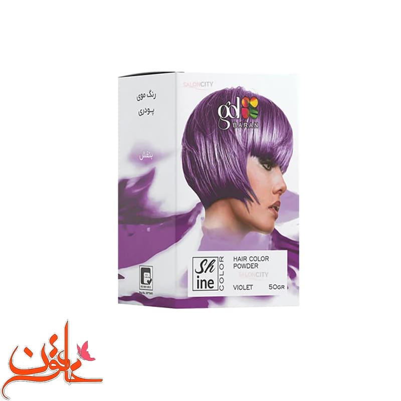 پودر دکلره گلباران رنگ بنفش وزن 50 گرم (رنگ موی پودری)