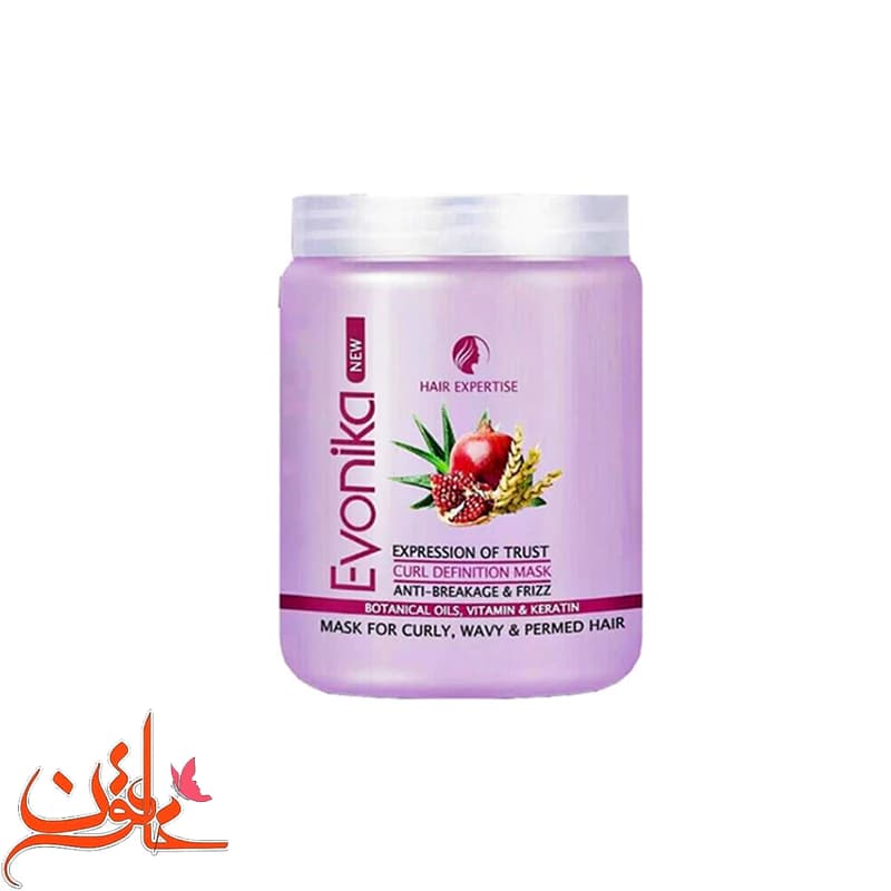 ماسک مو اوونیکا مدل Anti Frizz حجم 1000 میلی