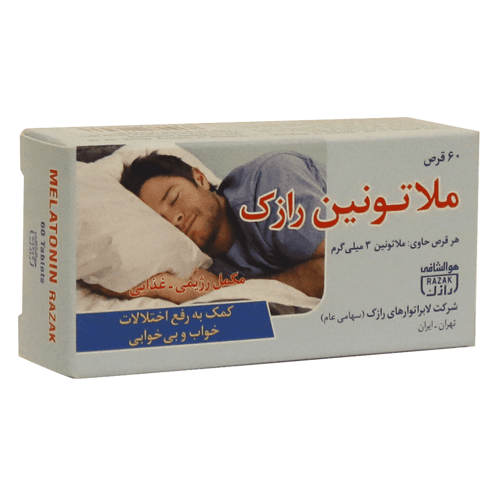 قرص خواب ملاتونین رازک (60 عددی)