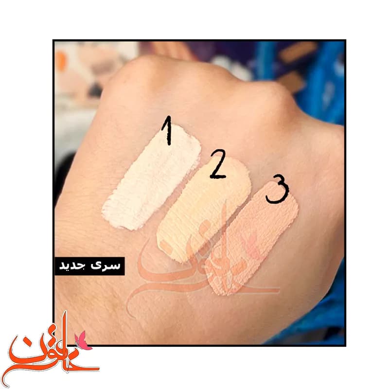 کانسیلر مایع آریزون شماره 603 حجم 8 میل — تصویر ۴