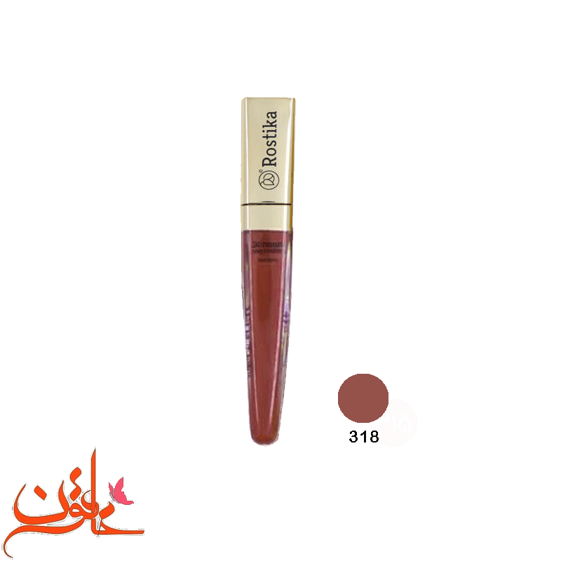 رژ لب مایع روستیکا Rostika شماره 318