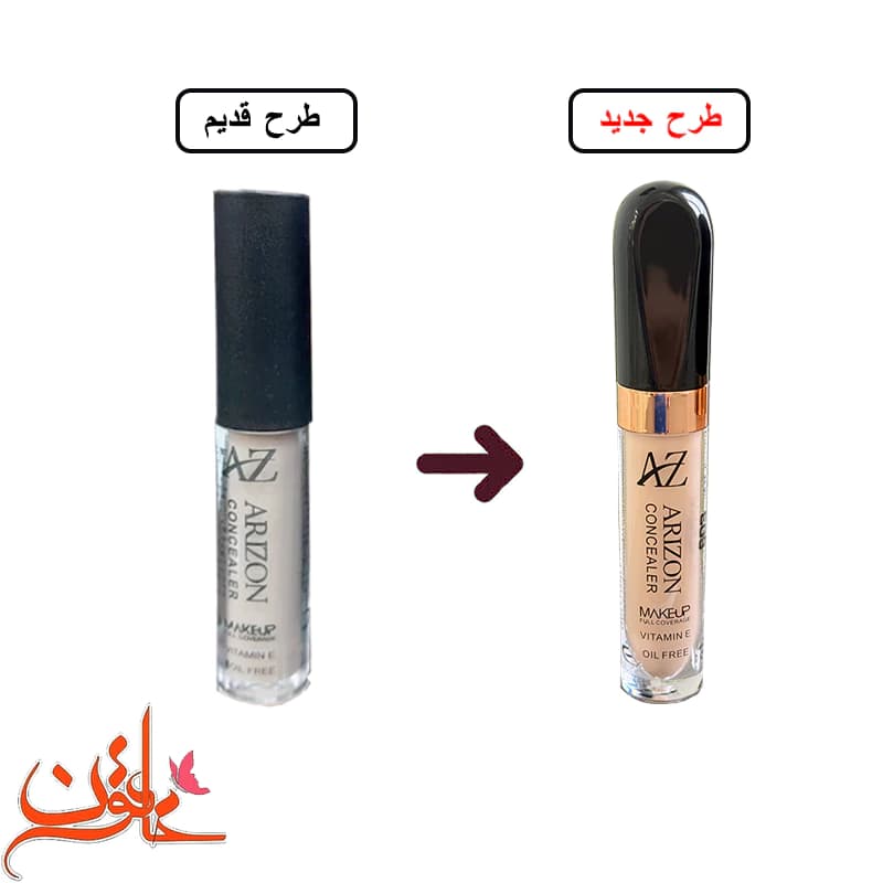 کانسیلر مایع آریزون شماره 601 حجم 8 میل — تصویر ۲
