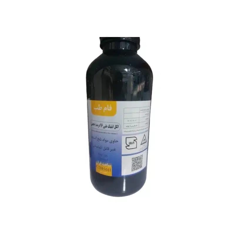 الکل طبی 96% فام طب