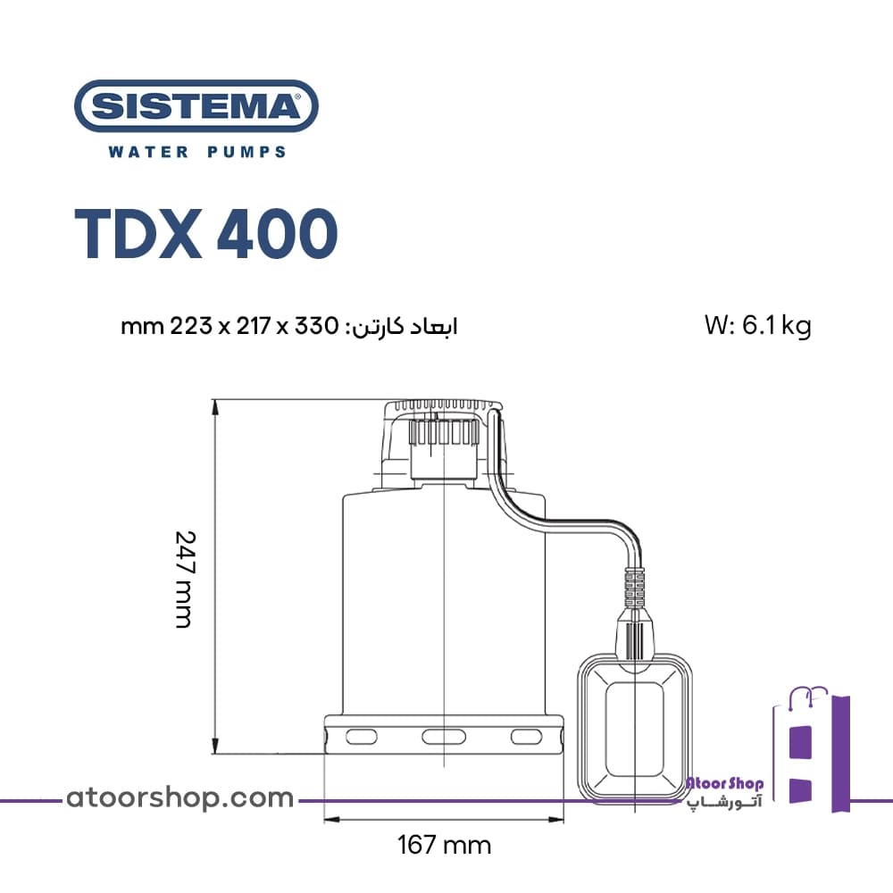 پمپ کفکش استیل 1 و 1/4 اینچ 6/8 متری سیستما ایتالیا Sistema TDX 400 — تصویر ۳