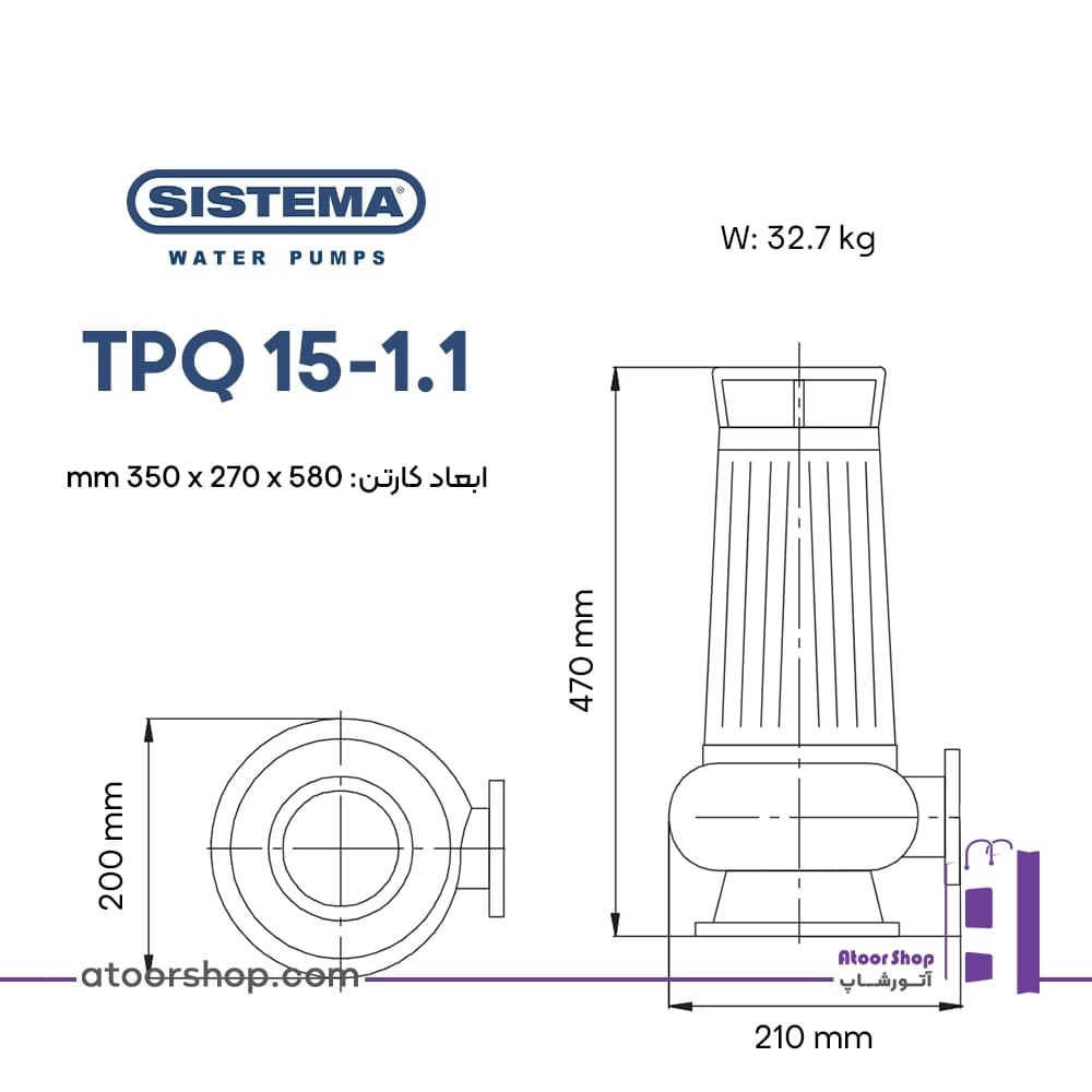 پمپ لجن کش فاضلابی 2 اینچ 12 متری سیستما ایتالیا Sistema TPQ 15-1/1 — تصویر ۲