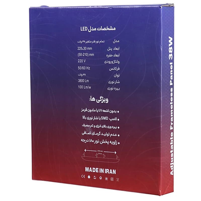 پنل تمام نور توکار گرد 38 وات فنر متغیر پرشین لایت ایران — تصویر ۷